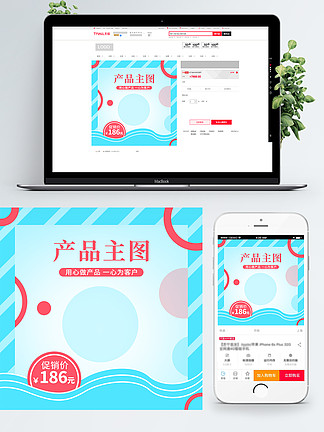 冷酷探戈 产品图片