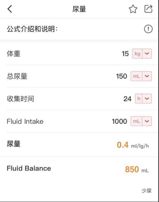 冰球壞小子 产品图片