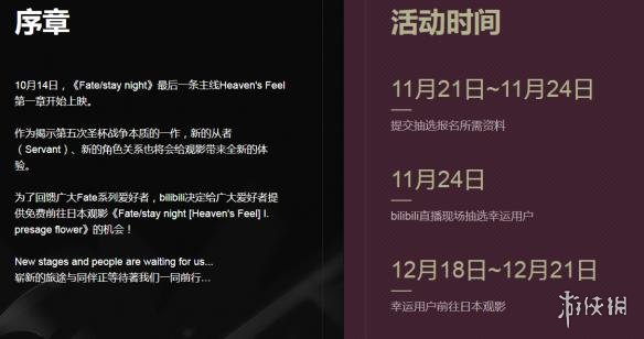 在劫難逃 视频封面