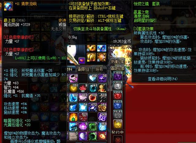 冰峰遊戲 视频封面