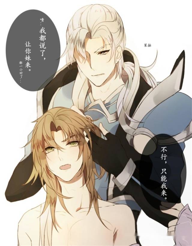 侶行攻略之確認你是我的人 视频截图