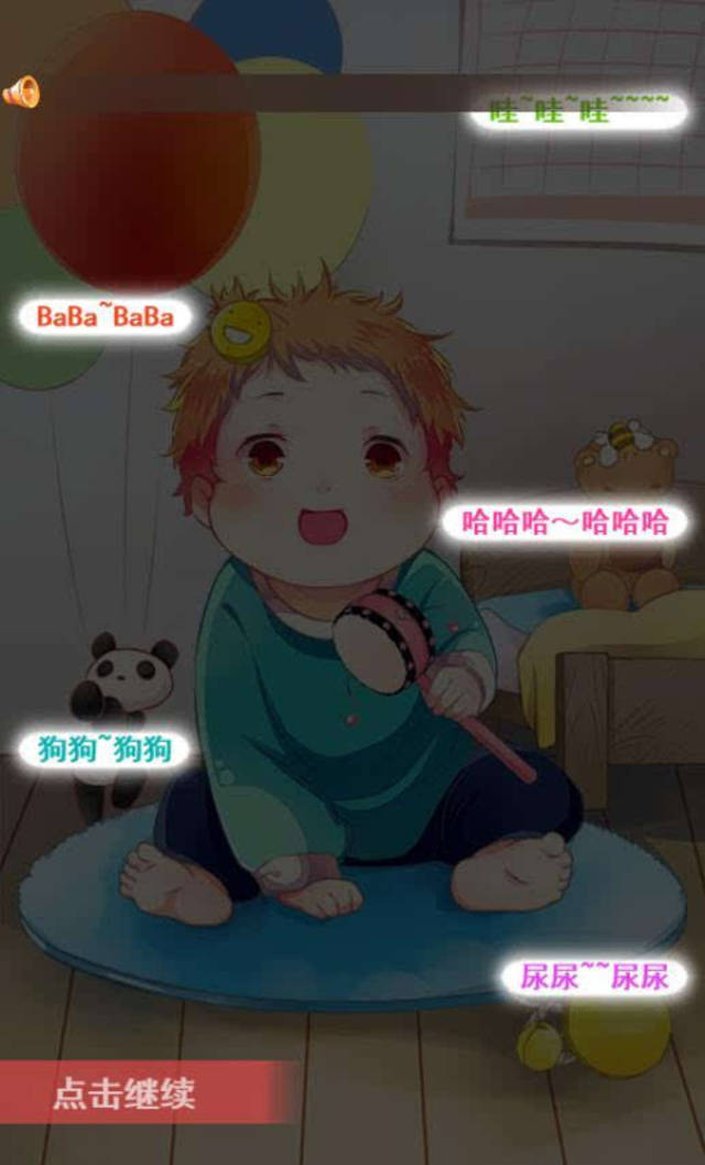 向日葵女孩 视频封面