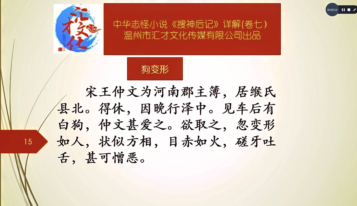 冬天沒有童話 视频封面