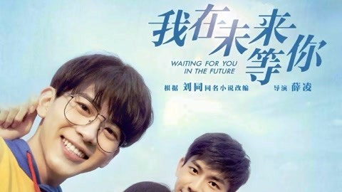 伊夫聖羅蘭傳 视频封面