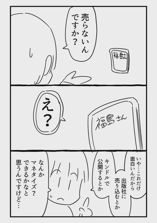 仙鶴戲狐妖 视频封面