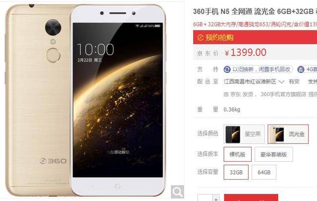 哈利·波特與阿茲卡班的囚徒 （國語版） 视频封面