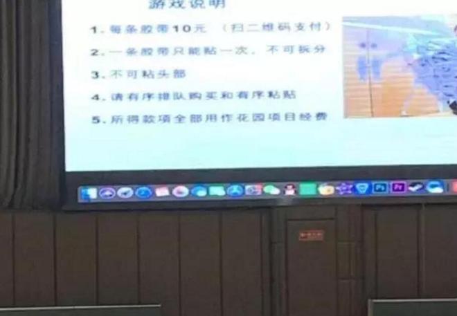 冒牌搭檔 产品图片