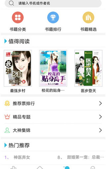 假日之旅 视频封面