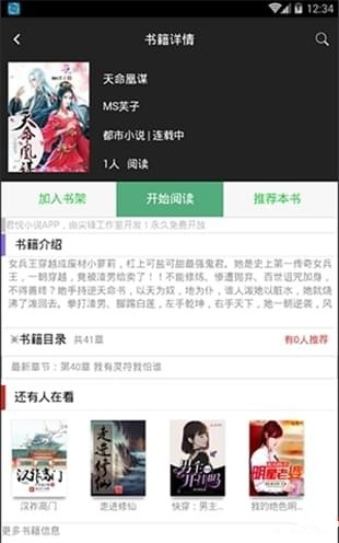 冬薔薇 视频封面