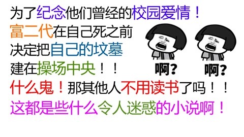 仙人壩的紅衣兜