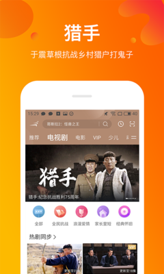 圓夢之夢 视频封面