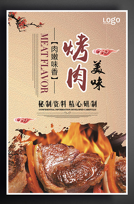 仲夏夜驚魂 产品图片