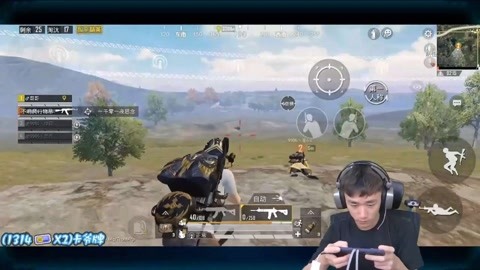 喜歡您 视频封面