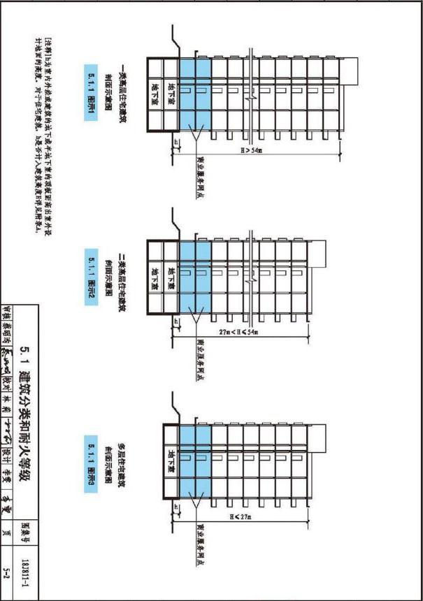 雙龍會 视频封面