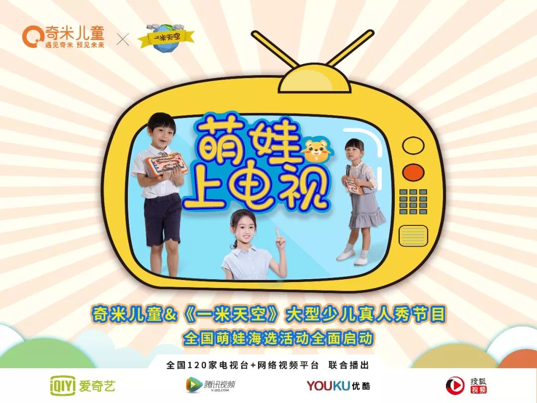 債途囧事 视频封面