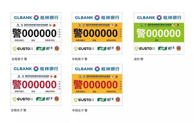 哎呦，普世歡騰！ 视频封面