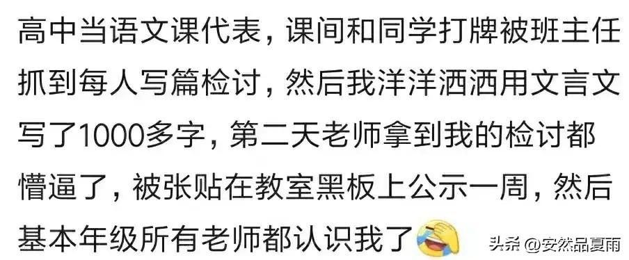 會長的貼身校花 视频封面