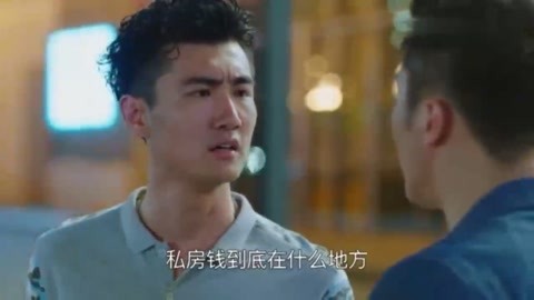 偷天換日（國語版） 视频封面