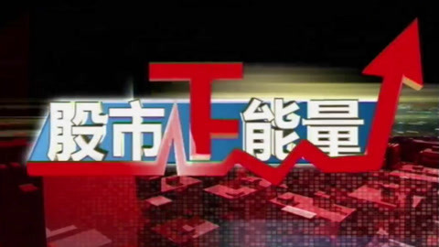 冒牌大賊 冒牌大賊 视频封面
