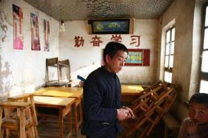 凡人修真燕赤霞 视频封面