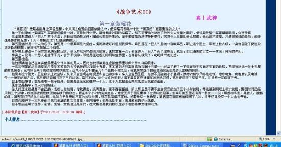 各懷鬼胎 视频封面