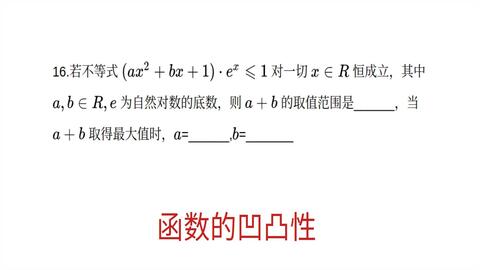 仙人壩的紅衣兜 视频封面