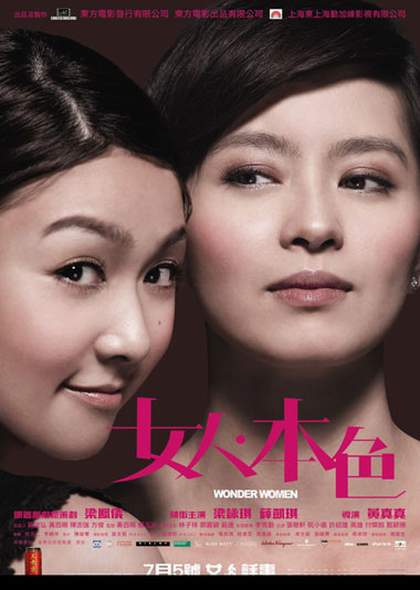 冒牌財神爺 视频封面