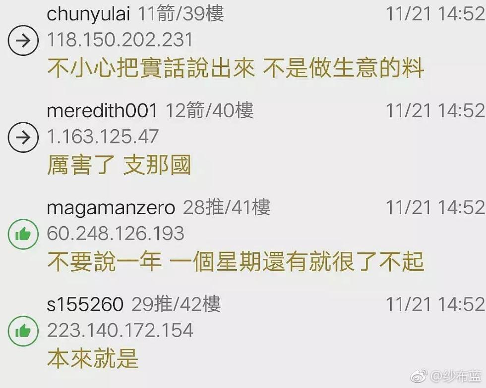 兒子、孫子和種子 产品图片