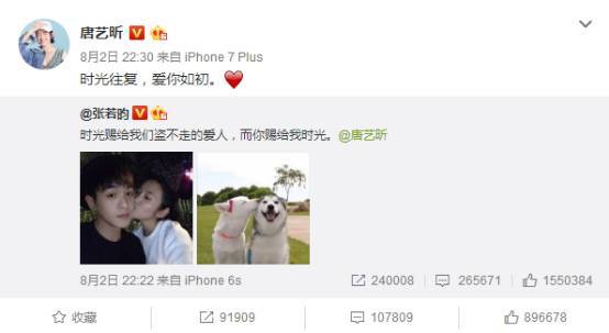 衝天火(普通話版) 视频封面