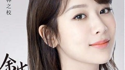 借著雨點說愛你 视频封面