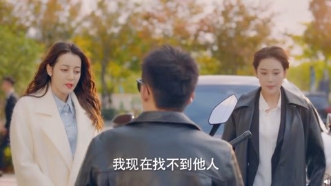 佳人蓓爾 视频封面