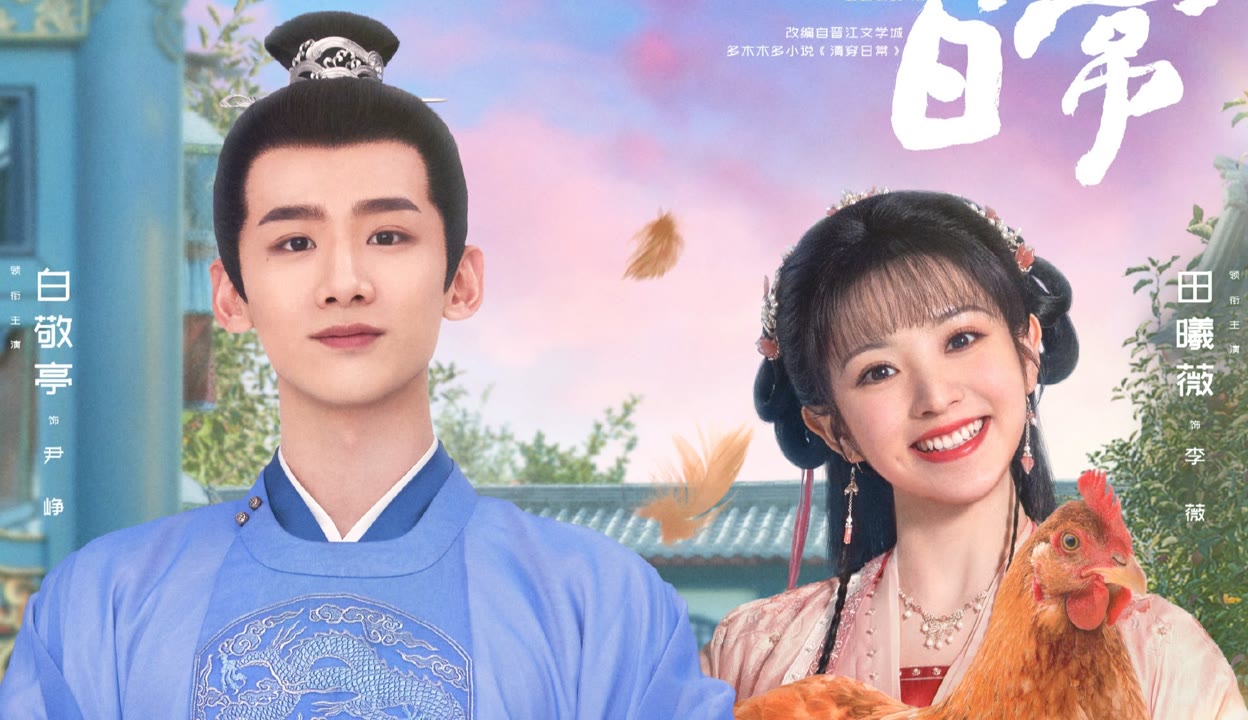 冰雪女王4：魔鏡世界（國語版） 视频封面