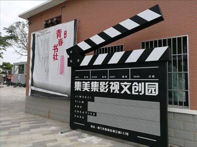 城市遊戲 视频封面