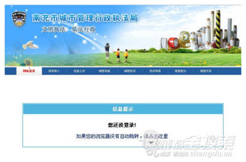 偷窺狂 视频封面