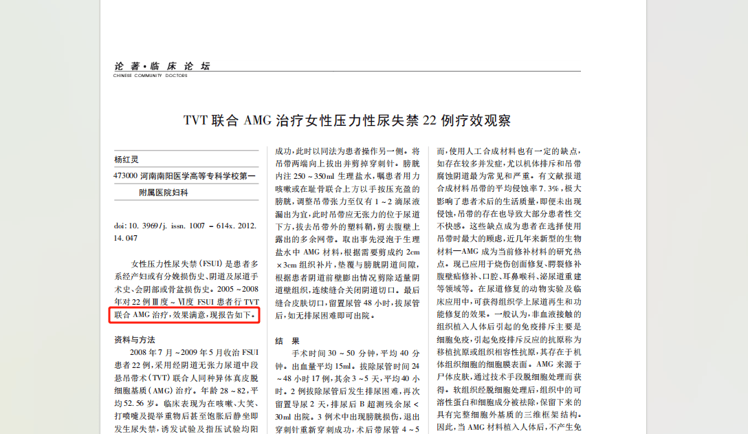 你的全部 产品图片