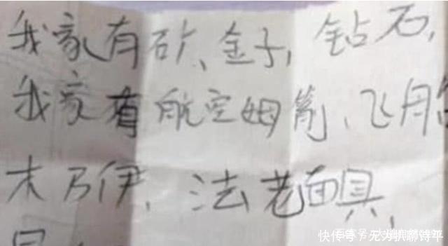 四天王 2 产品图片