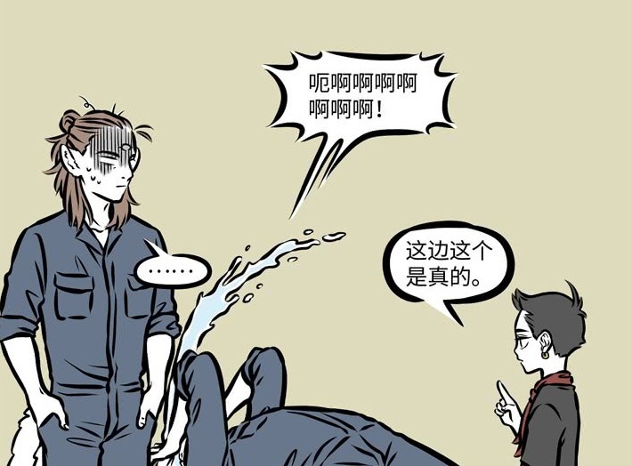 俠僧探案傳奇之聚義錢莊 视频封面