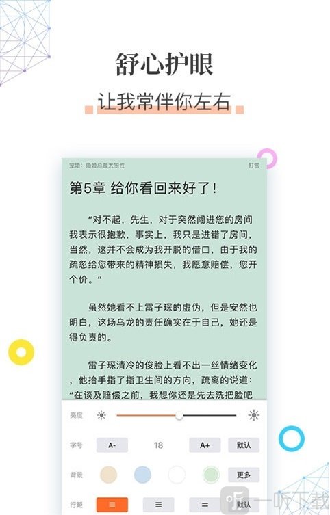 你要什麽 视频封面