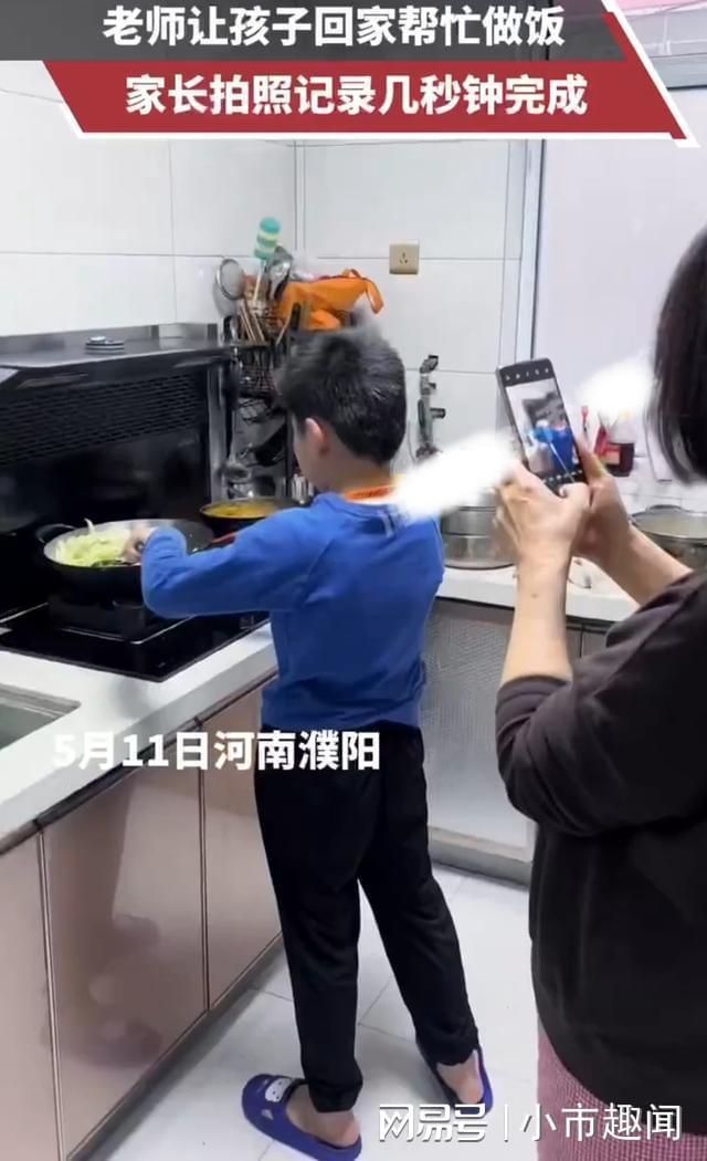 鳳凰穀 视频封面