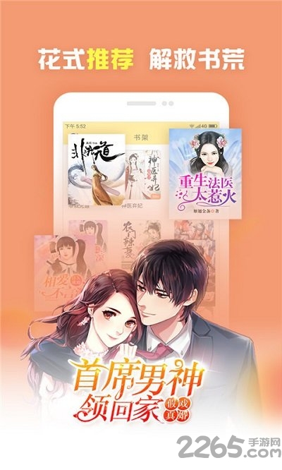 受傷的天使 视频封面