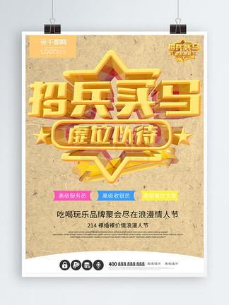 侶行攻略之確認你是我的人 视频封面