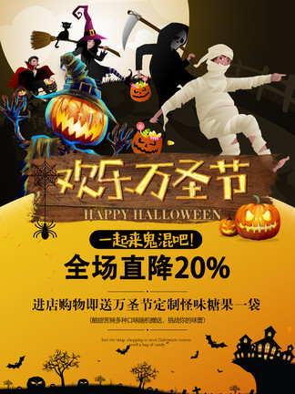 俠僧探案傳奇之將軍府 视频封面