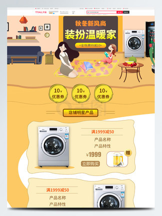 假日之旅 视频截图