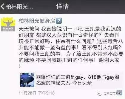 偷龍轉鳳 视频封面