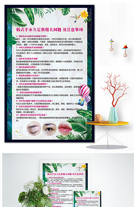 偉大的咻啦啦砰 产品图片