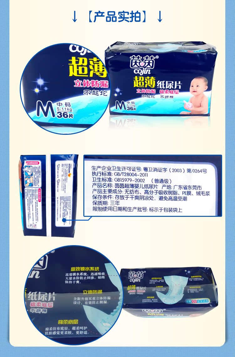 冒牌大賊 冒牌大賊 视频封面