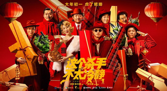 倚天屠龍記之聖火雄風 （粵語版）