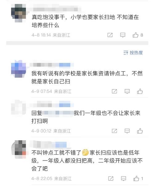 雙麵狐 产品图片