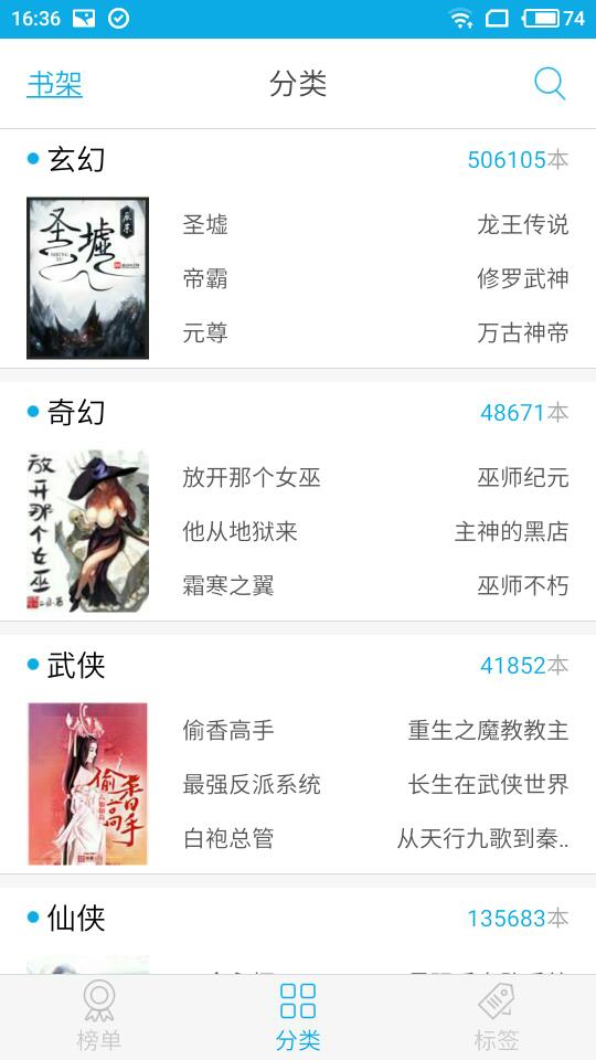 倫敦陷落（原聲版）