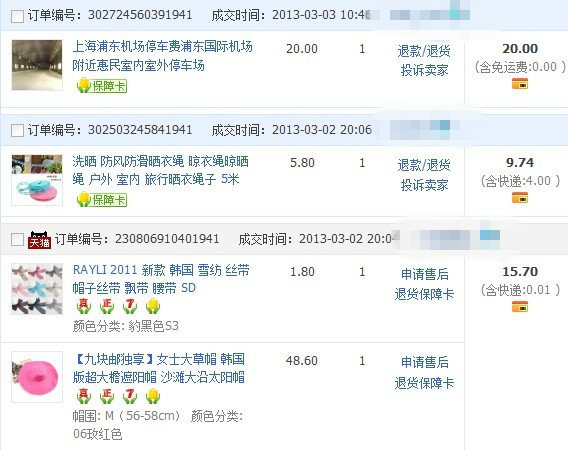 冰雪女王4：魔鏡世界（國語版） 视频封面